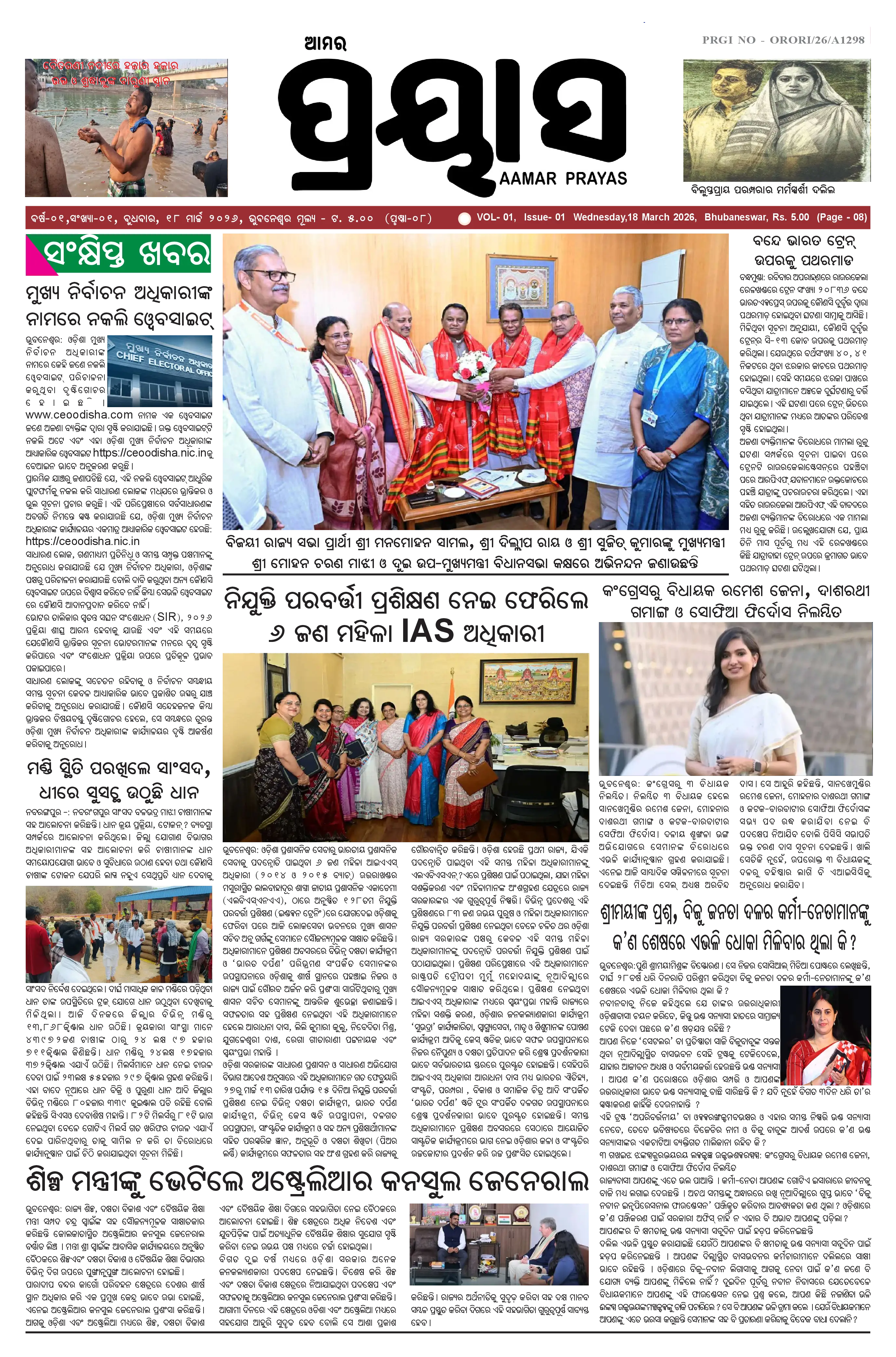 Page 1