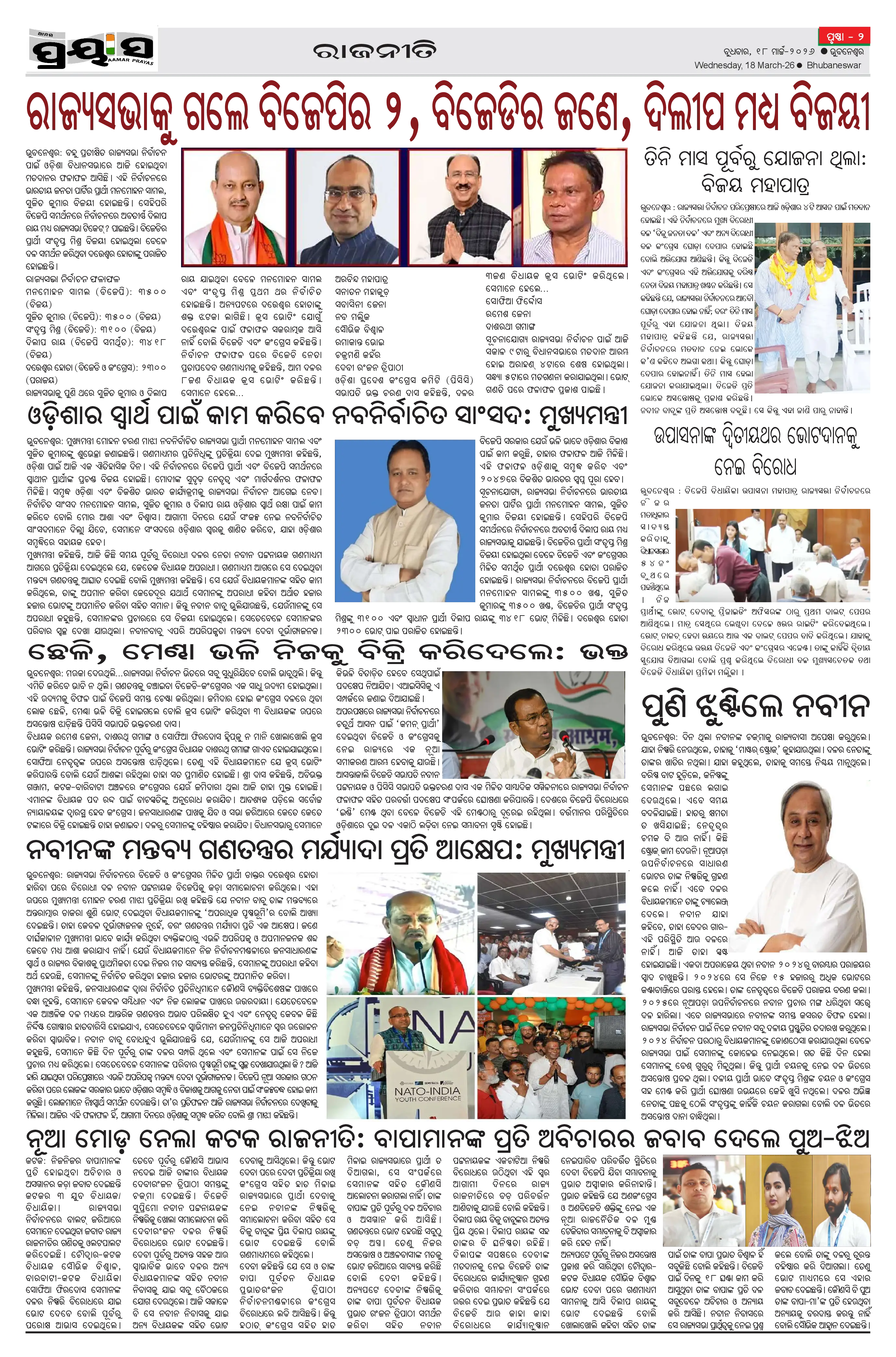 Page 2