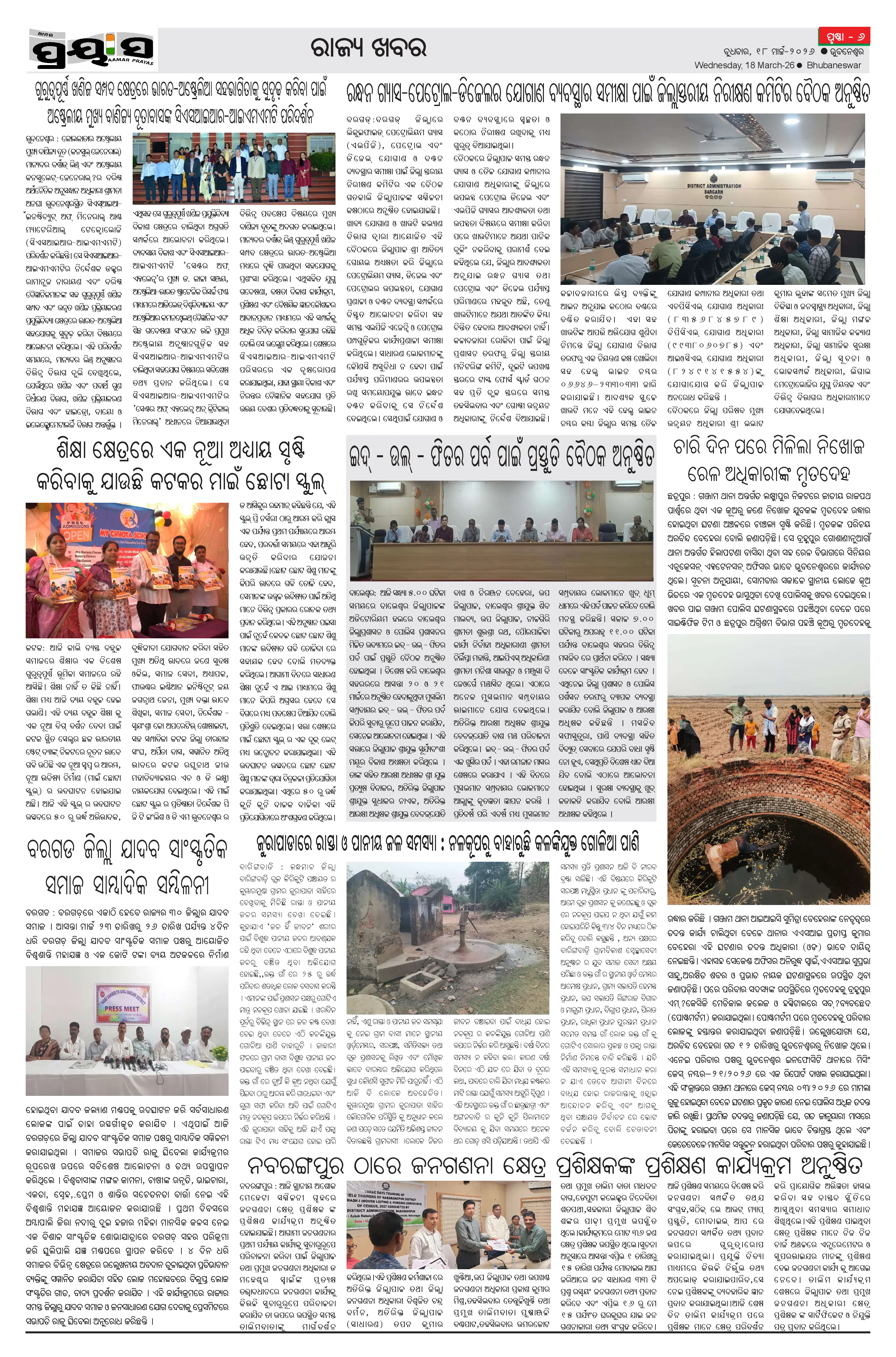Page 6
