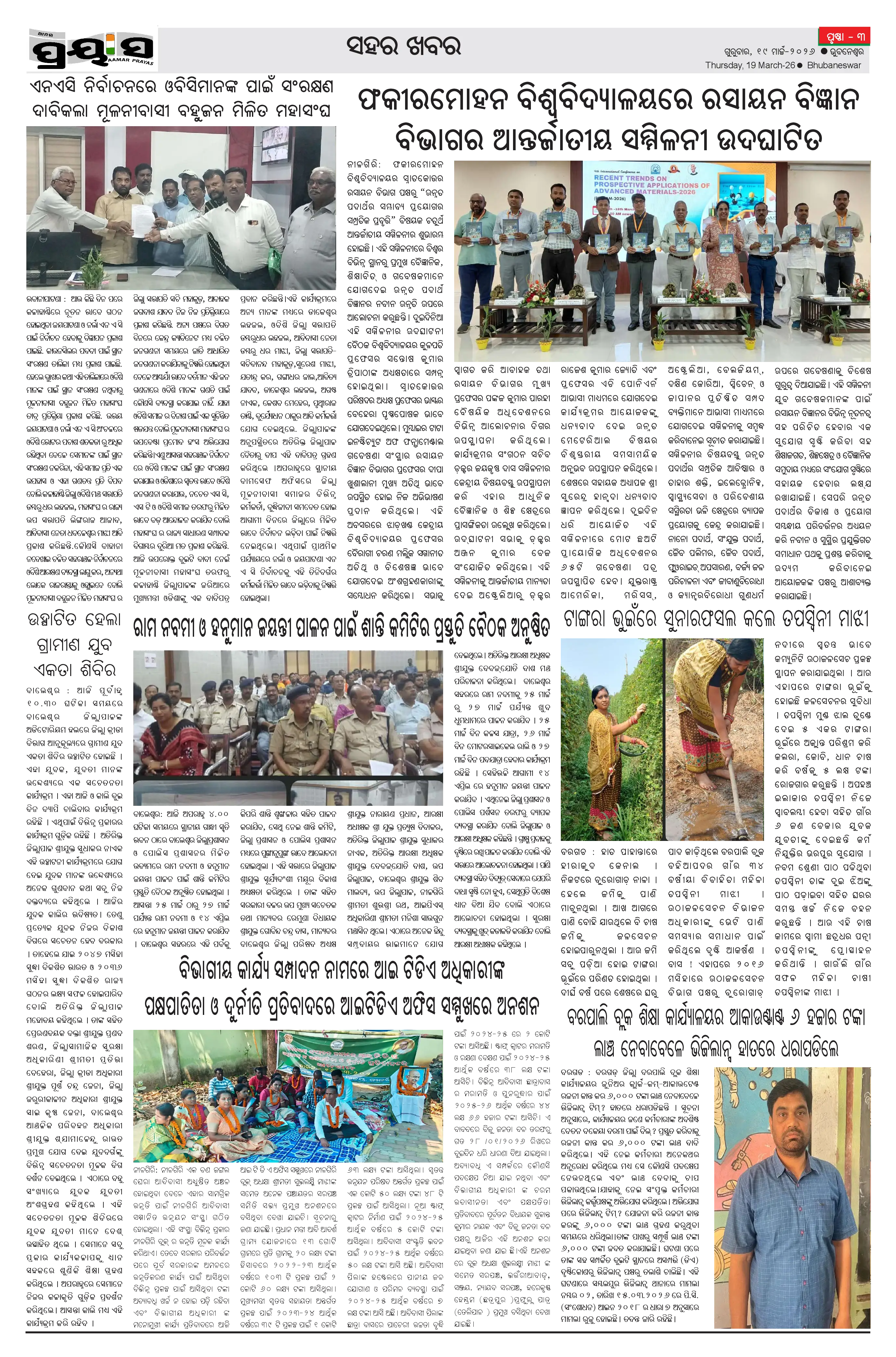 Page 3